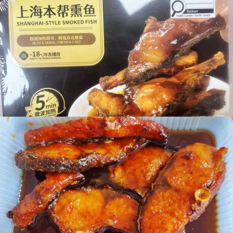 上海本帮熏鱼<br>酱汁入味•微波加热