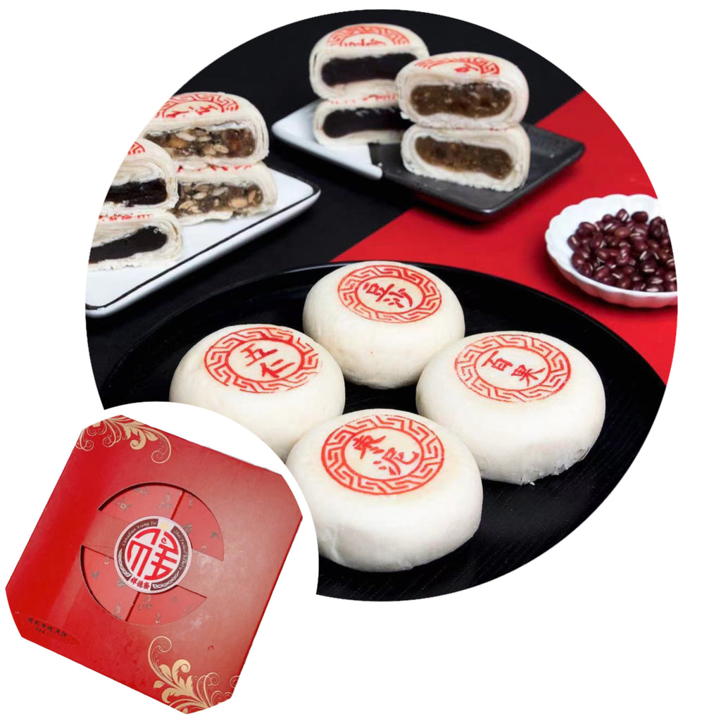 祥德斋苏式月饼礼盒装<br>传统豆沙•传统枣泥•经典五仁•养生山楂