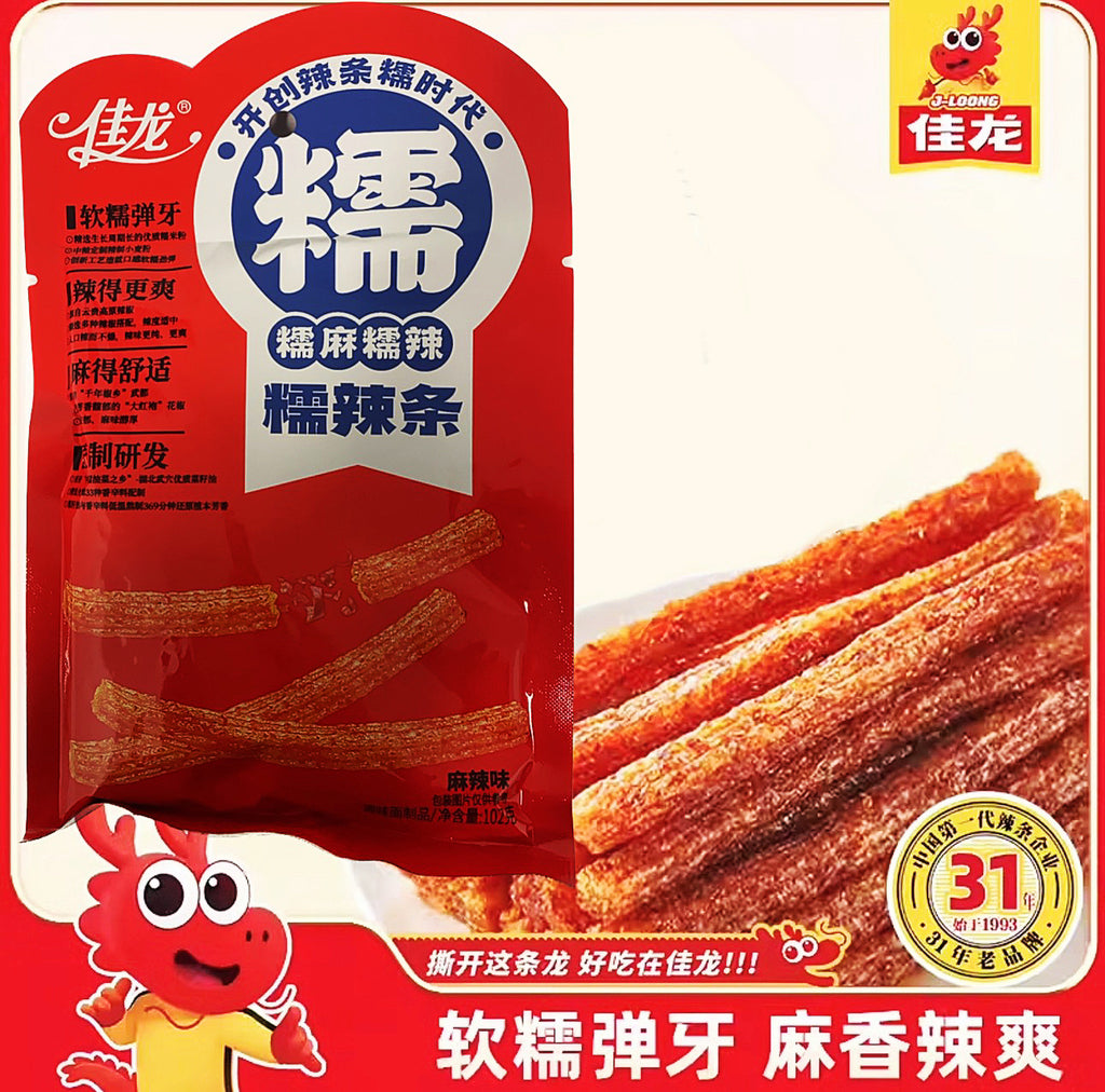 【第一代老牌】佳龙®糯辣条<br>软糯麻辣