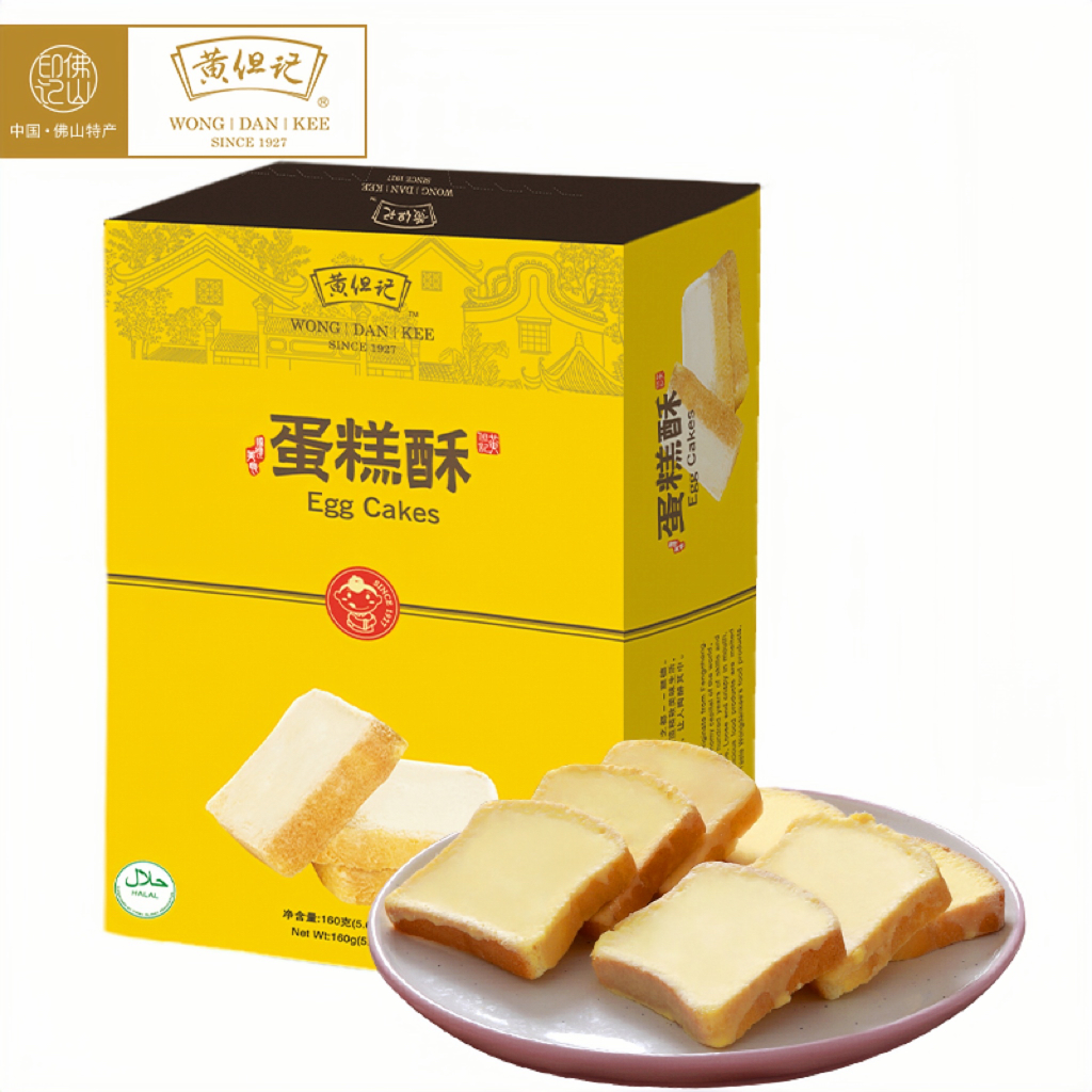 黄但记传统蛋糕酥<br>传统老字号自1927年