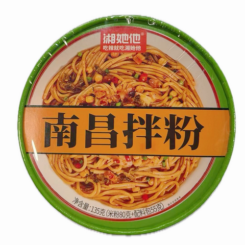 湘她他®南昌拌粉<br>劲道Q弹一口嗦