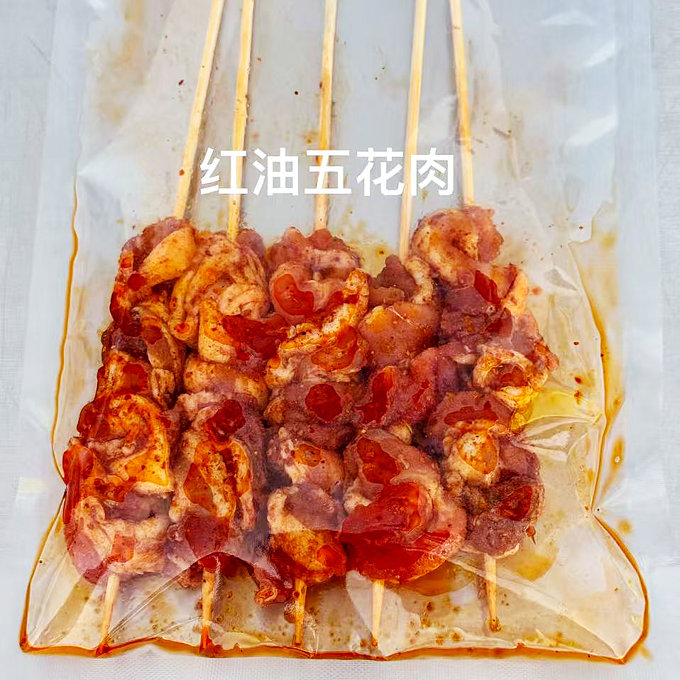【世界杯优惠】老巷子®红油五花肉5串<br>优质食材•独家配方