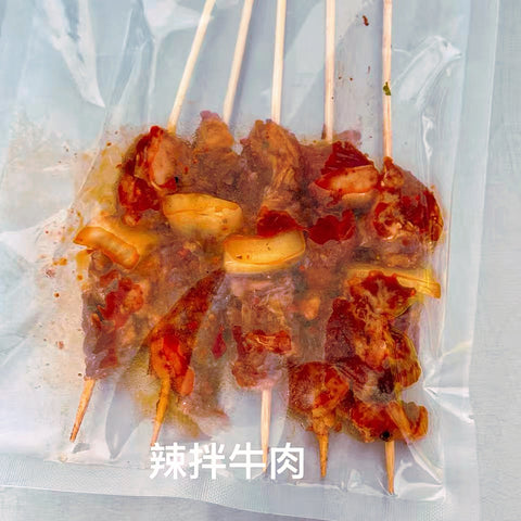 老巷子®辣拌牛肉5串<br>优质食材•独家配方