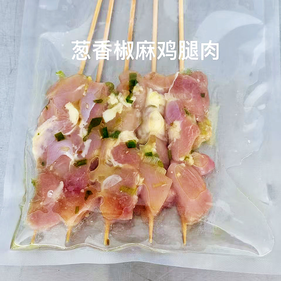 老巷子®葱香椒麻鸡腿肉5串<br>优质食材•独家配方