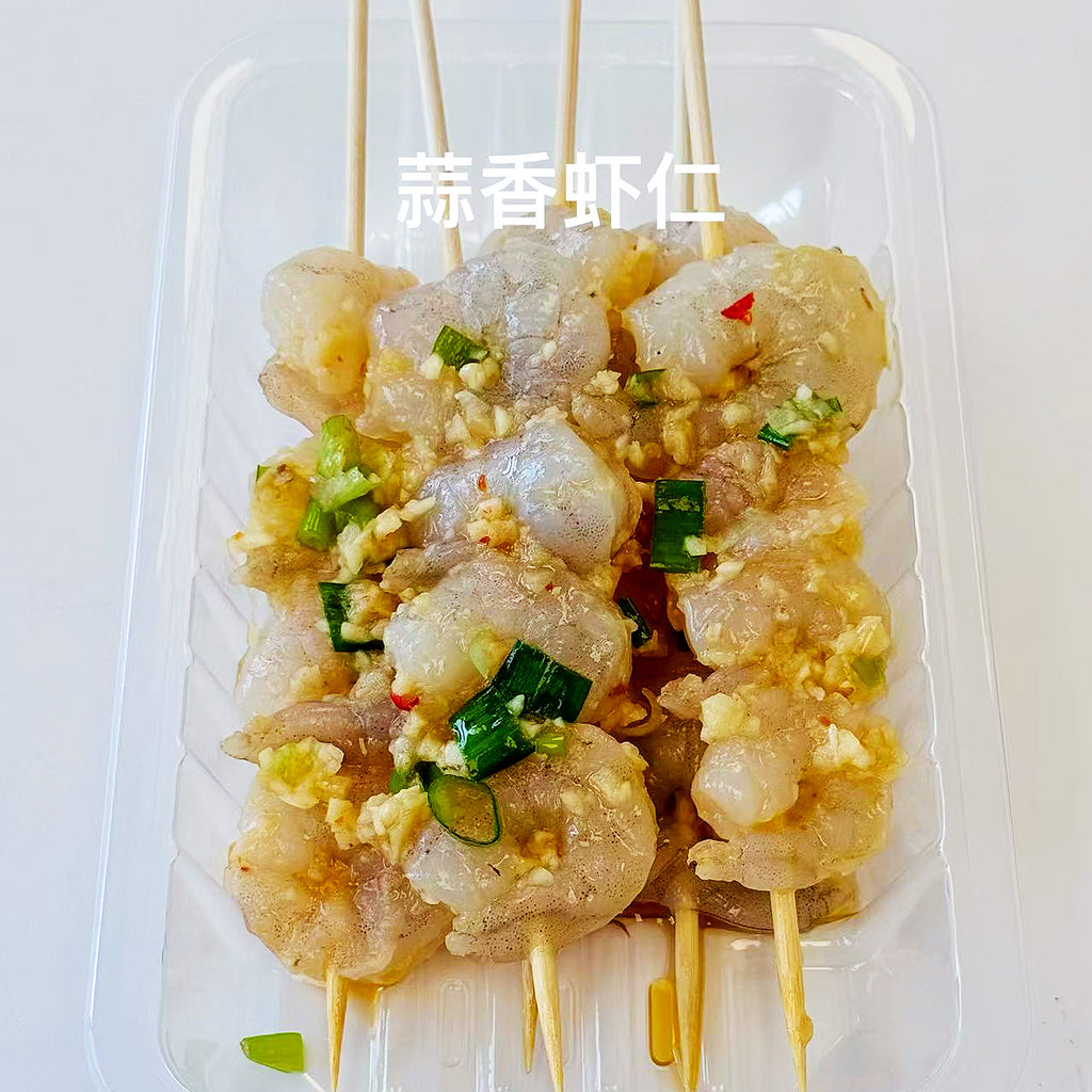 老巷子®蒜蓉虾仁5串<br>优质食材•独家配方
