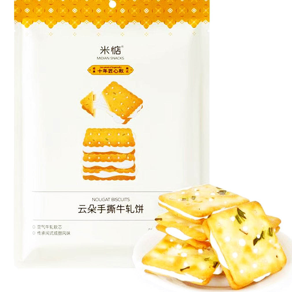 云朵手撕牛轧饼特惠装<br> 葱香原味•撕开千层奶香