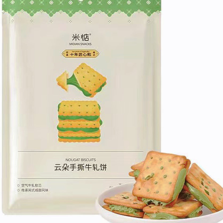云朵手撕牛轧饼•抹茶特惠装<br>清新抹茶也有拉丝感