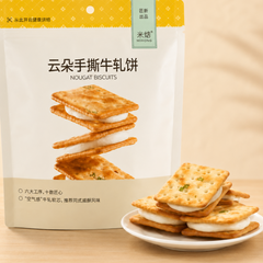 云朵手撕牛轧饼特惠装<br> 葱香原味•撕开千层奶香