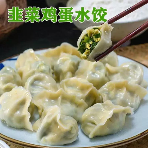 金筷子•速冻韭菜鸡蛋水饺<br>手工制作