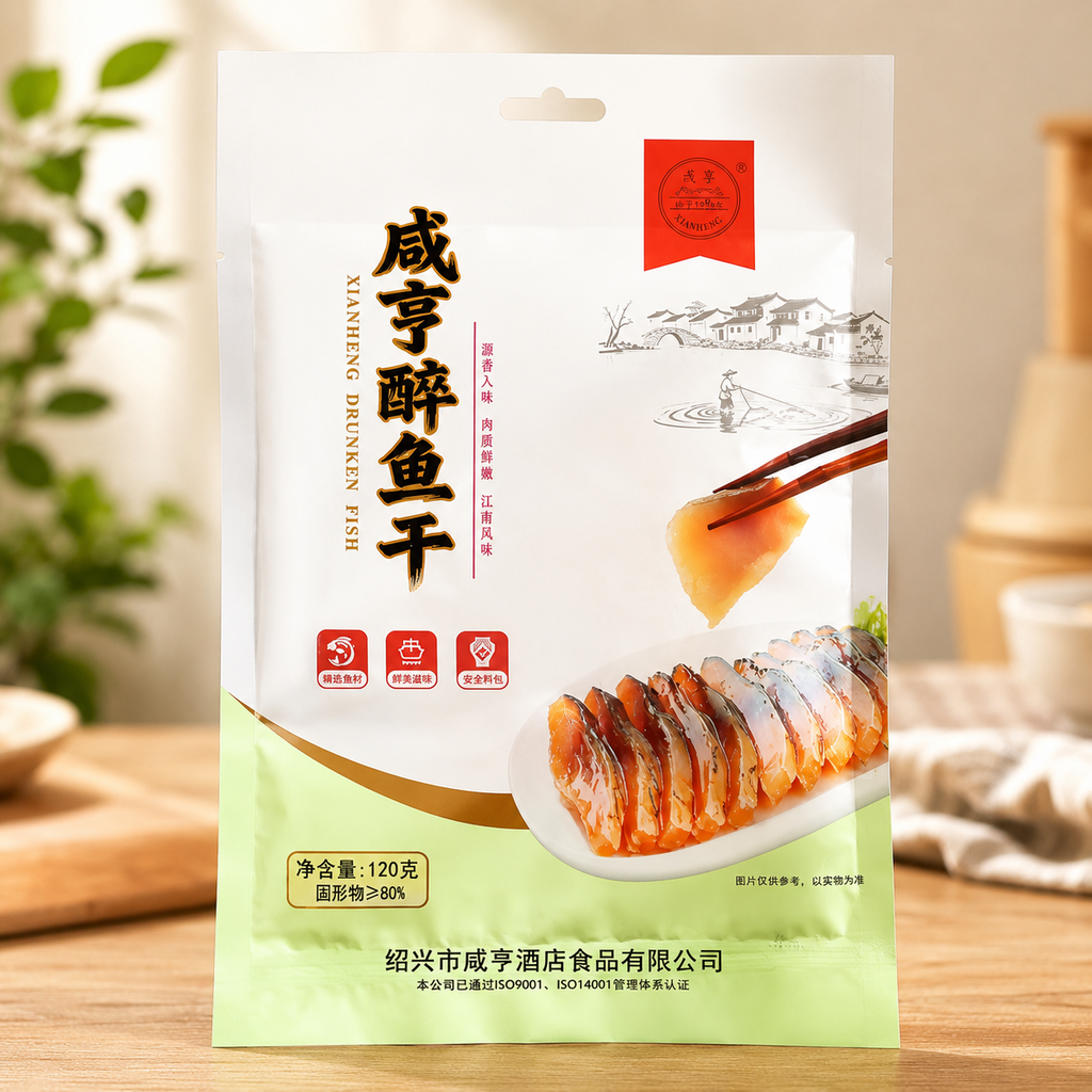 【绍兴特产】咸亨酒店®醉鱼干<br>味香料足
