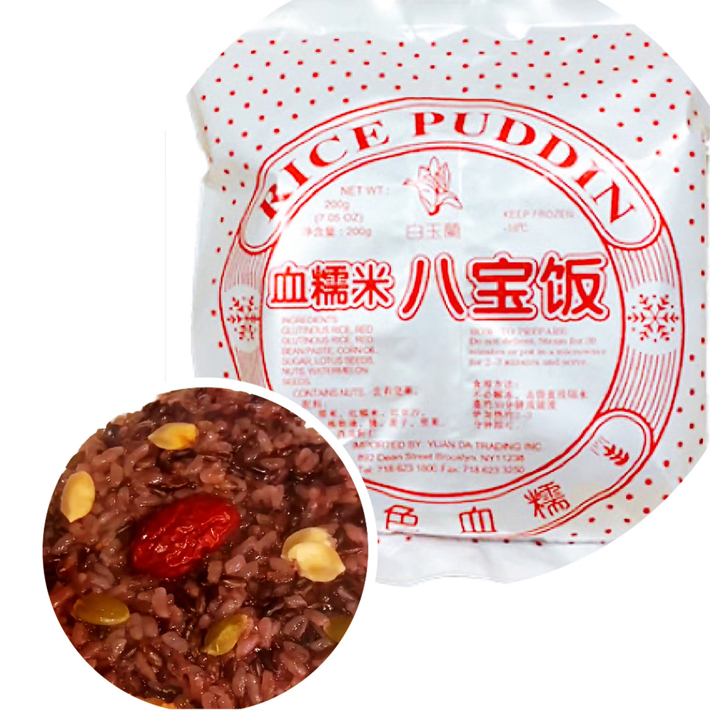 白玉兰®血糯八宝饭2袋<br>白玉兰特色•香甜软糯