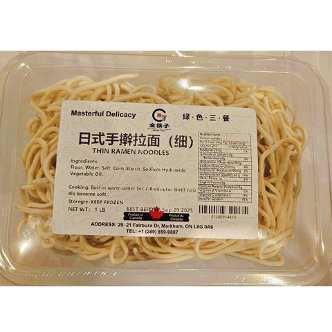 日式手擀拉面•细2盒<br>/精选高筋小麦粉•手擀
