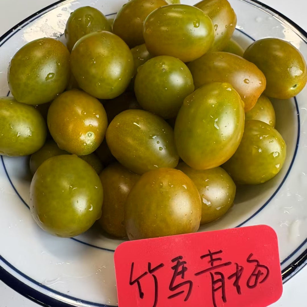 【新品】老吴农场竹马青梅小番茄<br>有机种植