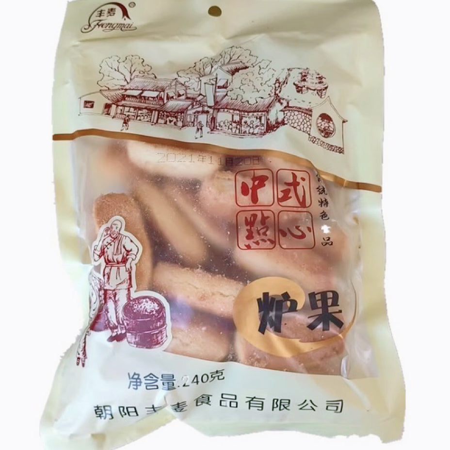 【传统中式点心】炉果<br>香酥可口