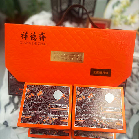 祥德斋•无蔗糖月饼礼盒装<br>低糖豆沙•莲蓉•五仁•枣泥