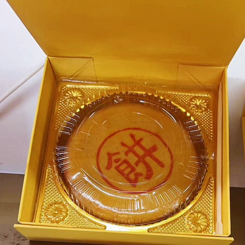 祥德斋•黄金大月饼<br>雪媚娘
