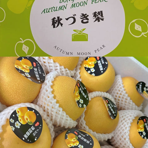 【中秋有礼】整箱正宗秋月梨10头<br>皮薄细嫩汁多化渣