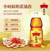 【新品优惠】金龙鱼®外婆乡小榨•菜籽油1.8L<br>非转基因压榨•小时候的菜油香