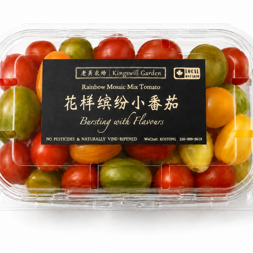 【新品】老吴农场缤纷mix小番茄<br>有机种植