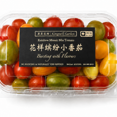 【新品】老吴农场缤纷mix小番茄<br>有机种植