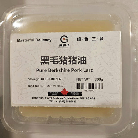 金筷子•黑毛猪猪油<br>/慢火熬制•0添加