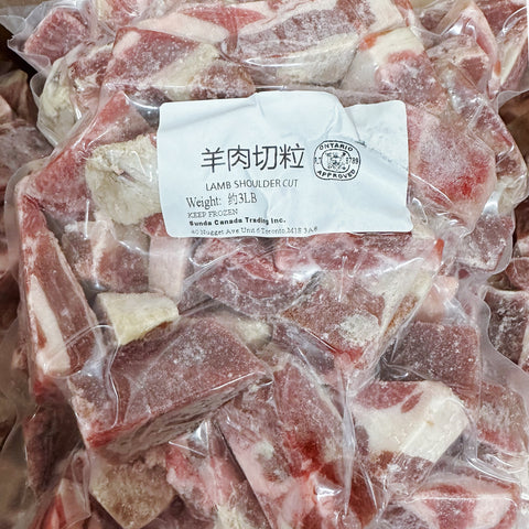 【烧烤季】极品羊肩肉切粒3磅装<br>肉嫩不膻
