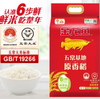 【新品优惠】金龙鱼五常大米•原香稻<br>非真空袋装•香软弹滑