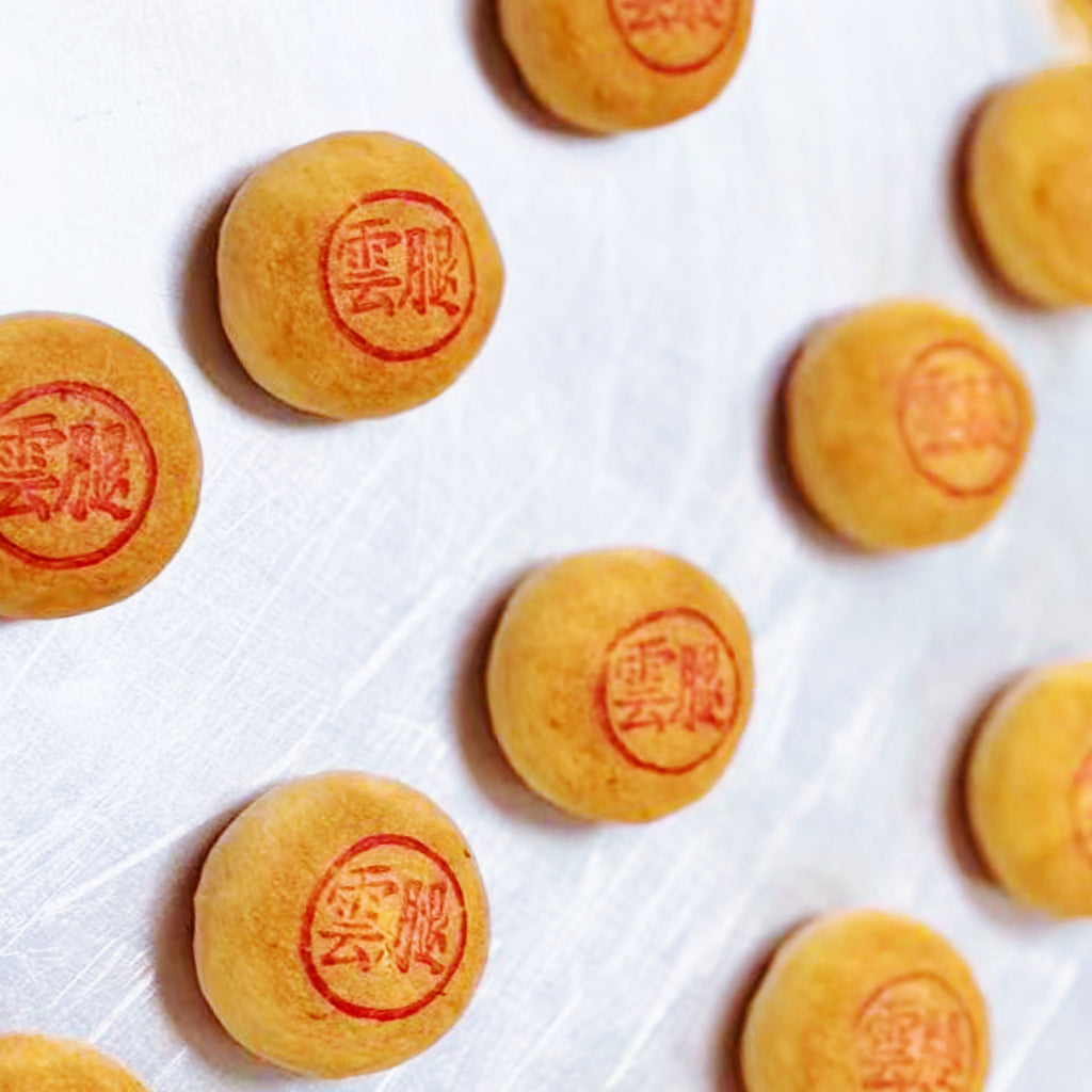 祥德斋•云腿月饼<br>咸口