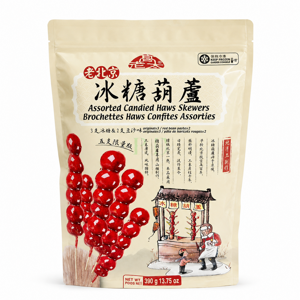 老北京冰糖葫芦MIX家庭装<br>3支原味•2支豆沙