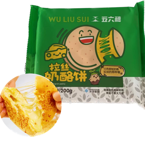 五六穗®拉丝奶酪饼<br>原制奶酪•爆浆拉丝