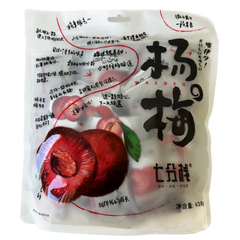 七分栈®杨梅家庭装<br>肉厚酸甜