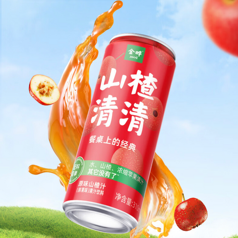 山楂清清•原味山楂汁2罐<br>配料简单•山楂•苹果汁
