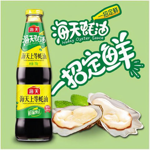 海天®上等蚝油700g家庭装<br>Haitian  Superior Oyster Sauce