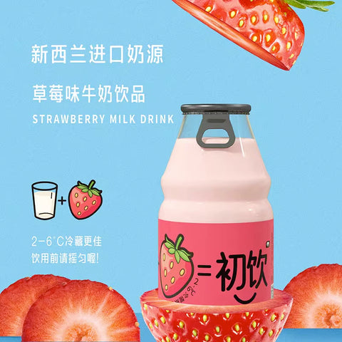 初饮•草莓味酸奶饮品<br>0糖低脂