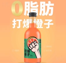 初饮•打爆橙子果汁<br>0脂清爽