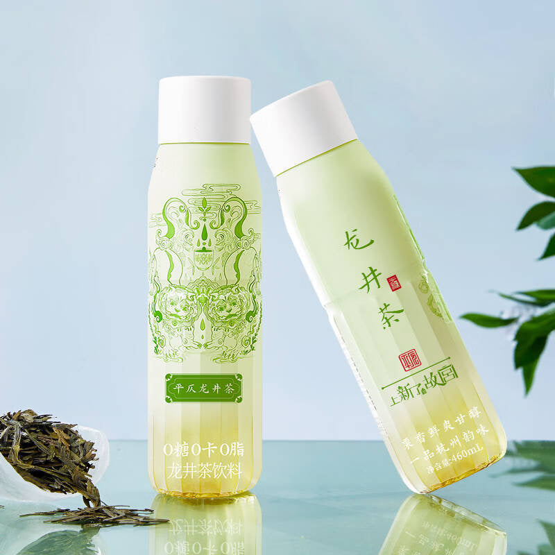 平仄龙井茶<br>0糖富含茶多酚•茶香浓郁