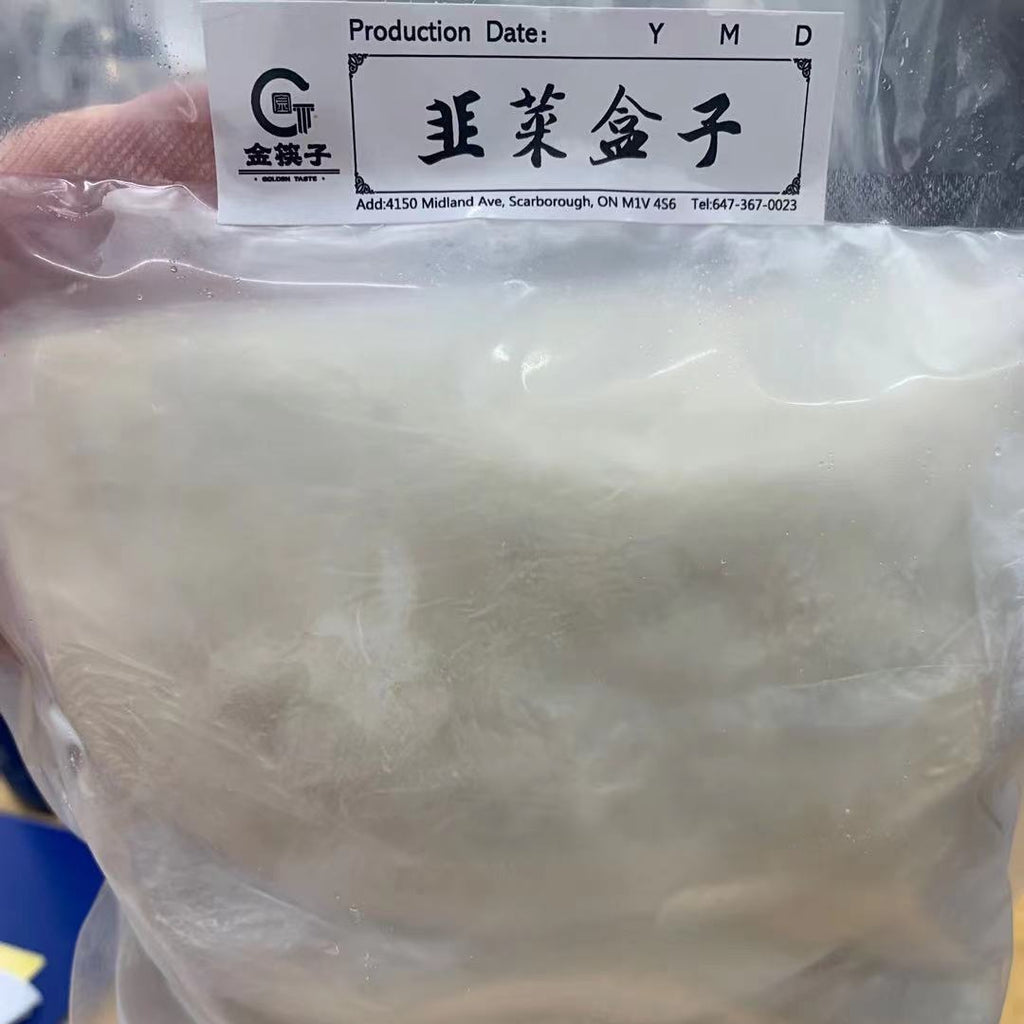 金筷子•韭菜盒子5个<br>/煎制皮脆馅儿鲜香