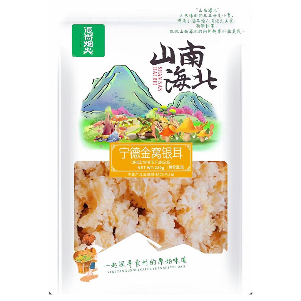 宁德金窝银耳<br>软糯出胶•高泡发率