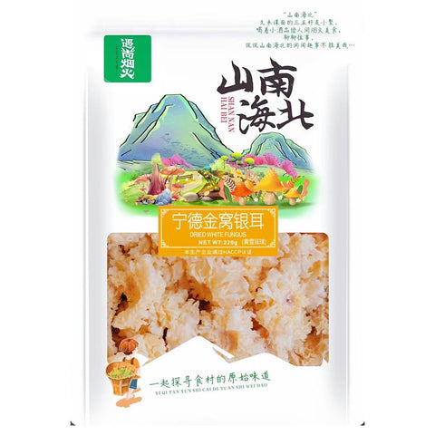 宁德金窝银耳<br>软糯出胶•高泡发率