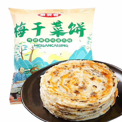 网红梅干菜饼(锅盔)10枚家庭装<br>梅菜味浓•酥脆可口