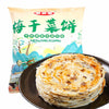 网红梅干菜饼(锅盔)10枚家庭装<br>梅菜味浓•酥脆可口