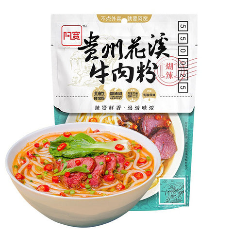 贵州花溪牛肉粉<br>湿粉口感更佳•贵州特色风味