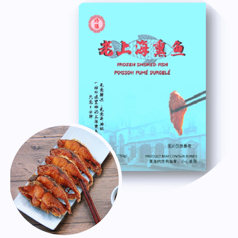 老上海熏鱼750g家庭优惠装<br>外脆里嫩