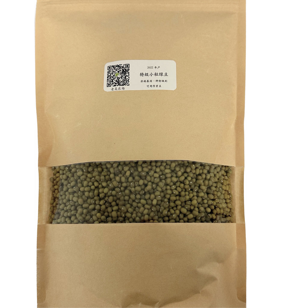 非转基因小绿豆2磅装<br>发芽率更可达99%+
