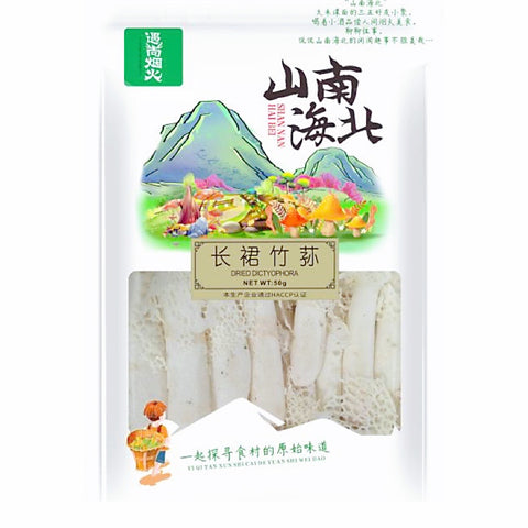 长裙竹荪<br>真菌之花•煲汤美味