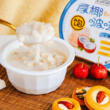 王饱饱•厚椰啵啵小饱碗<br>0糖低脂即食