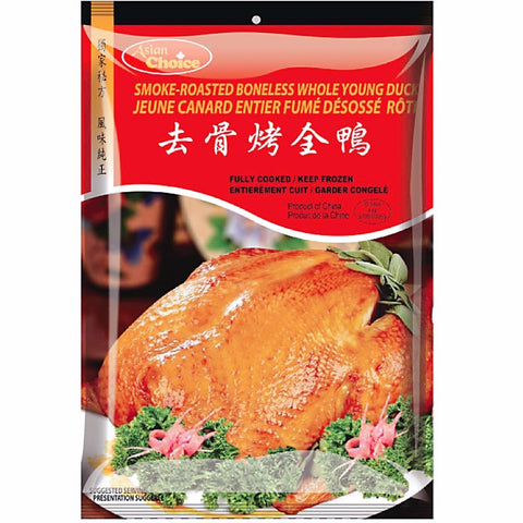 【超值优惠】去骨烤全鸭<br>独家秘方•风味纯正