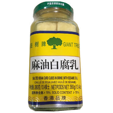 麻油白腐乳<br>Salted Bean Curd Cubes
