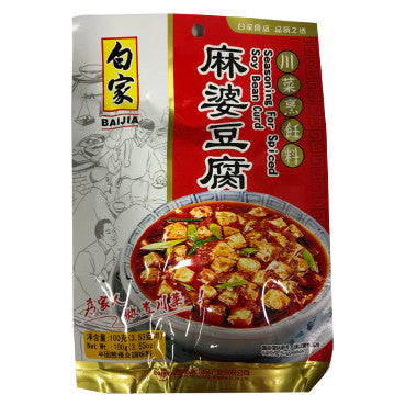 白家麻婆豆腐<br>Seasoning For Spiced SoyBean Curd