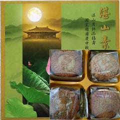 湛山素港式综合月饼<br>白莲•红莲•五仁•豆沙
